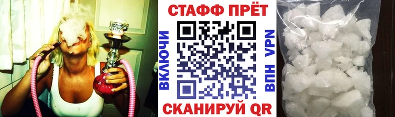 Как найти закладки Бор ГАШИШ  МАРИХУАНА  Меф мяу мяу 