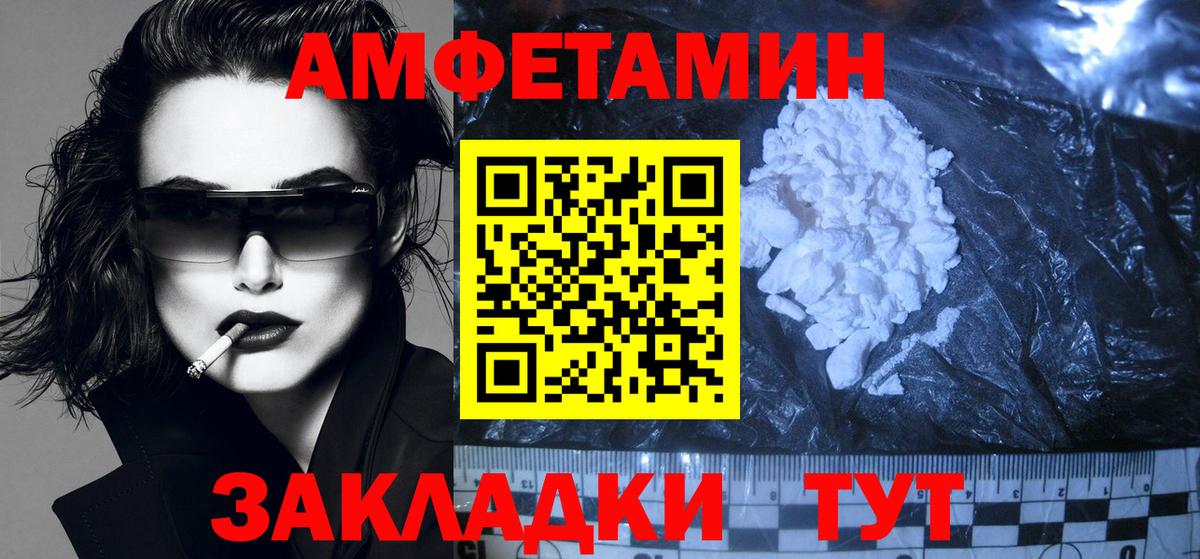 Марихуана Бор