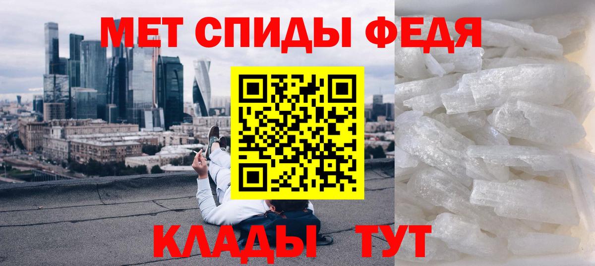 Амфетамин  Амфетамин Розовый  Вход с VPN  Бор 