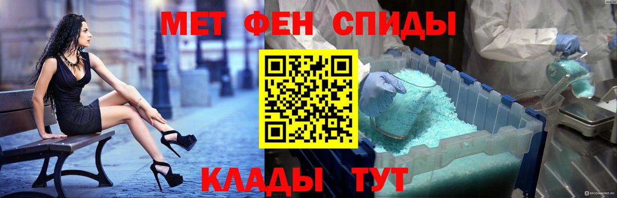 АМФЕТАМИН  Бор  MEGA ссылки  АМФЕТАМИН VHQ  АМФ 