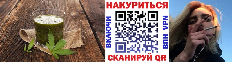 закладка  Бор  Печенье с ТГК конопля 