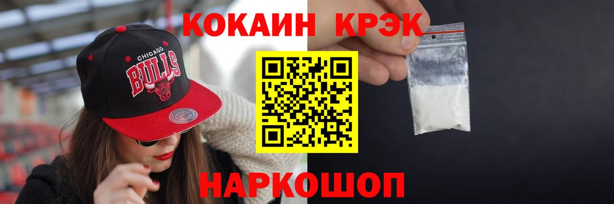 КОКАИН Эквадор Бор