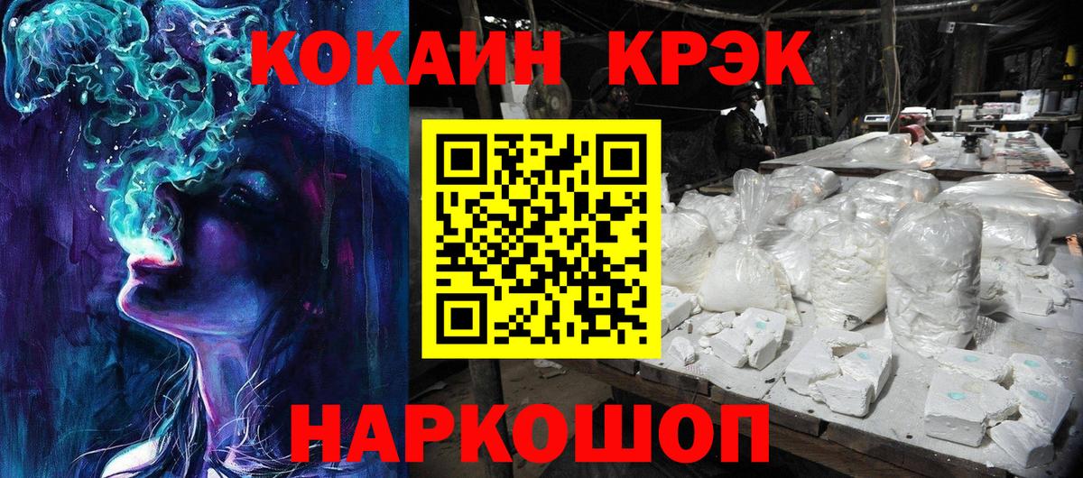 КОКАИН Эквадор Бор