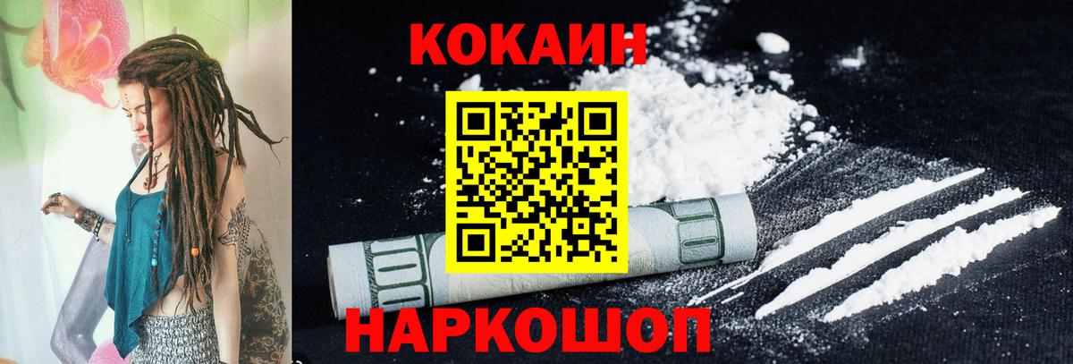 Cocaine Боливия  Бор  COCAIN 97% 