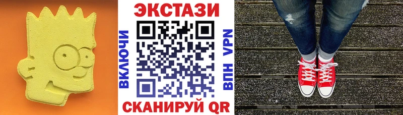 Ecstasy бентли  закладка  Бор 