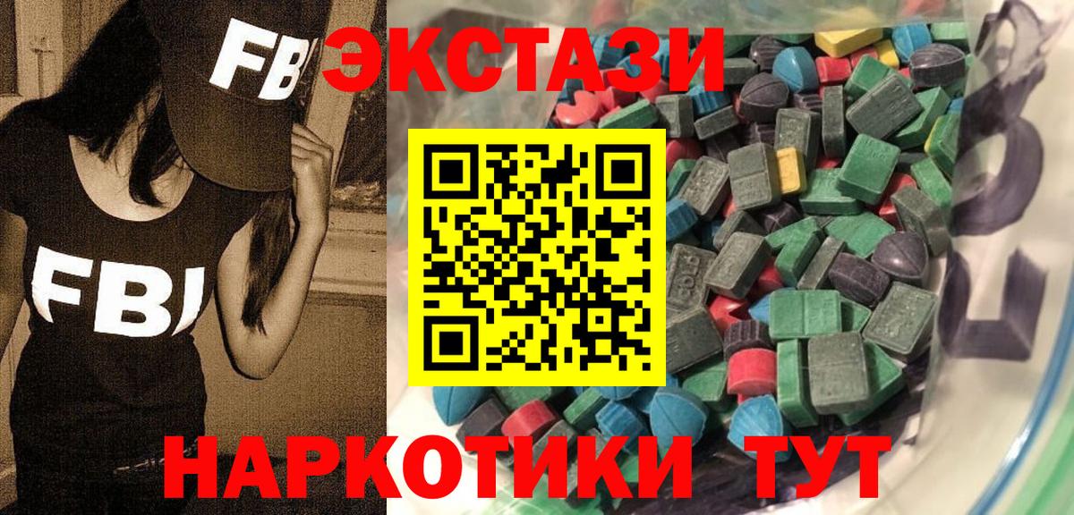 Бор  Экстази ешки  ЭКСТАЗИ Philipp Plein  Ecstasy  Вход с VPN 