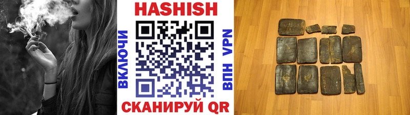 ГАШИШ AMNESIA HAZE  где найти наркотики  ОМГ ОМГ   Бор 