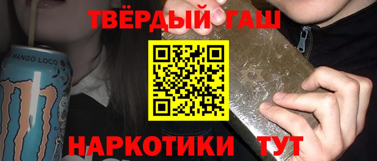 Бор  ГАШ гарик  ГАШИШ  Вход с VPN 