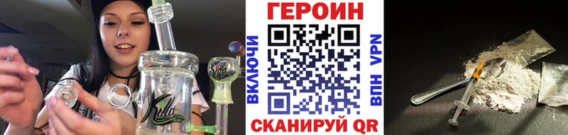 Героин Афган  kraken зеркало  Бор 