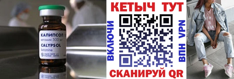 КЕТАМИН VHQ Бор
