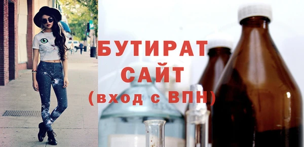 амф Балабаново