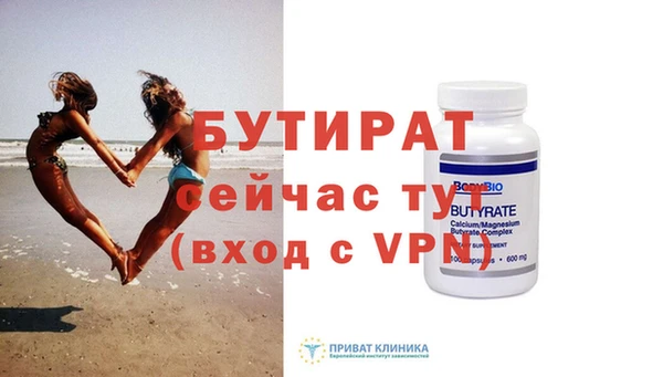 спиды Михайловка
