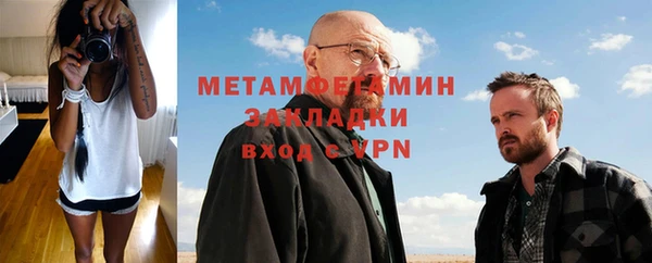 Альфа ПВП Ахтубинск