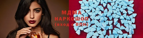 амф Балабаново