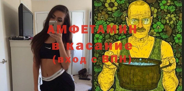 прущие крисы Балахна