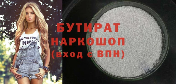 прущие крисы Балахна