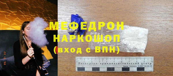 амф Балабаново