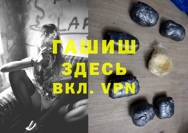 прущие крисы Балахна