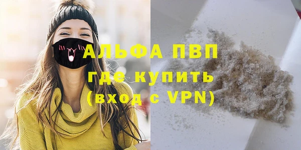 прущие крисы Балахна