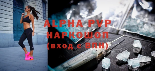прущие крисы Балахна