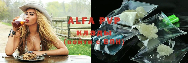 прущие крисы Балахна