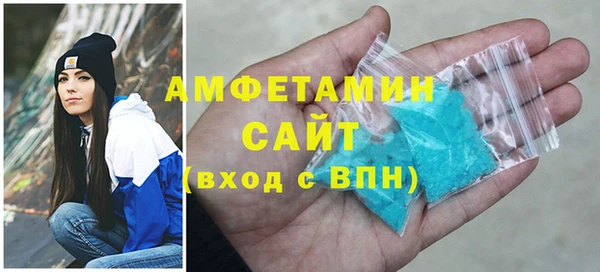 амф Балабаново