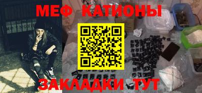 соль курить ск Балаково