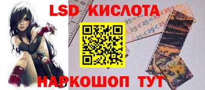 соль ск Балашиха