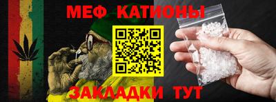 мет Балахна