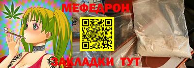 гашик Балаково