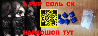 мефедрон VHQ Балашиха
