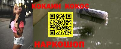 гашик Балаково