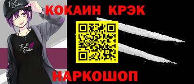 гашик Балаково