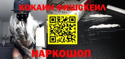 гашик Балаково