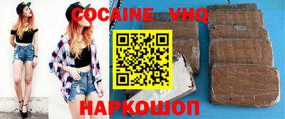 мефедрон VHQ Балашиха