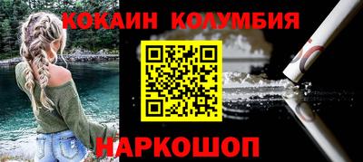 мефедрон VHQ Балашиха