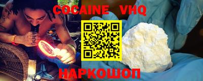 мефедрон VHQ Балашиха