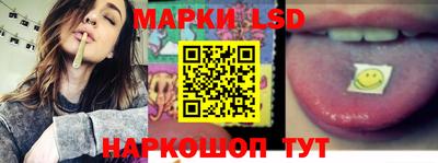 гашик Балаково
