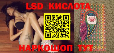 соль курить ск Балаково