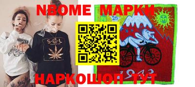 соль ск Балашиха