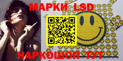 соль ск Балашиха