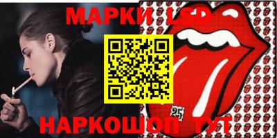 гашик Балаково