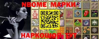 мефедрон VHQ Балашиха