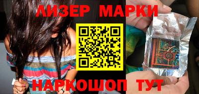 соль ск Балашиха