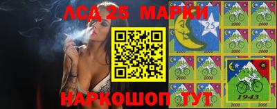 гашик Балаково