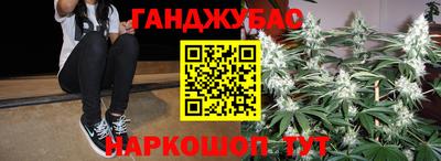 мефедрон VHQ Балашиха