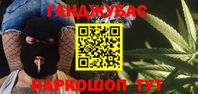 гашик Балаково