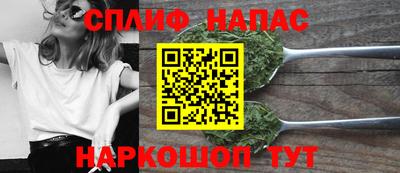 гашик Балаково