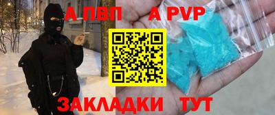 мефедрон VHQ Балашиха