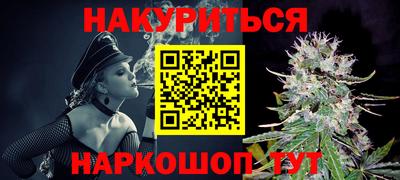 гашик Балаково